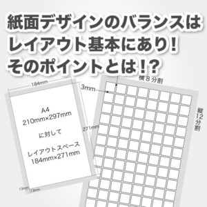 シンプルだけどデザインセンスが光るビジネス名刺の作り方とは