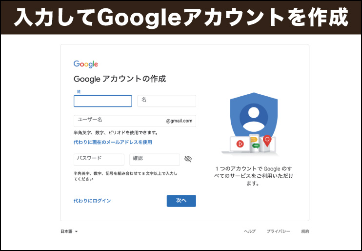 Googleサイトを利用したデザイン初心者でもできる無料webポートフォリオの作り方とは