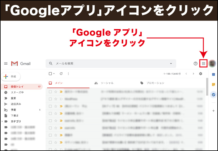 Googleサイトを利用したデザイン初心者でもできる無料webポートフォリオの作り方とは