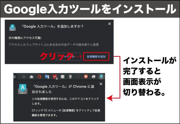 ｐｃで便利なgoogle手書き検索 あれ メニューが消えて検索できない 実は 手書き入力 に変更